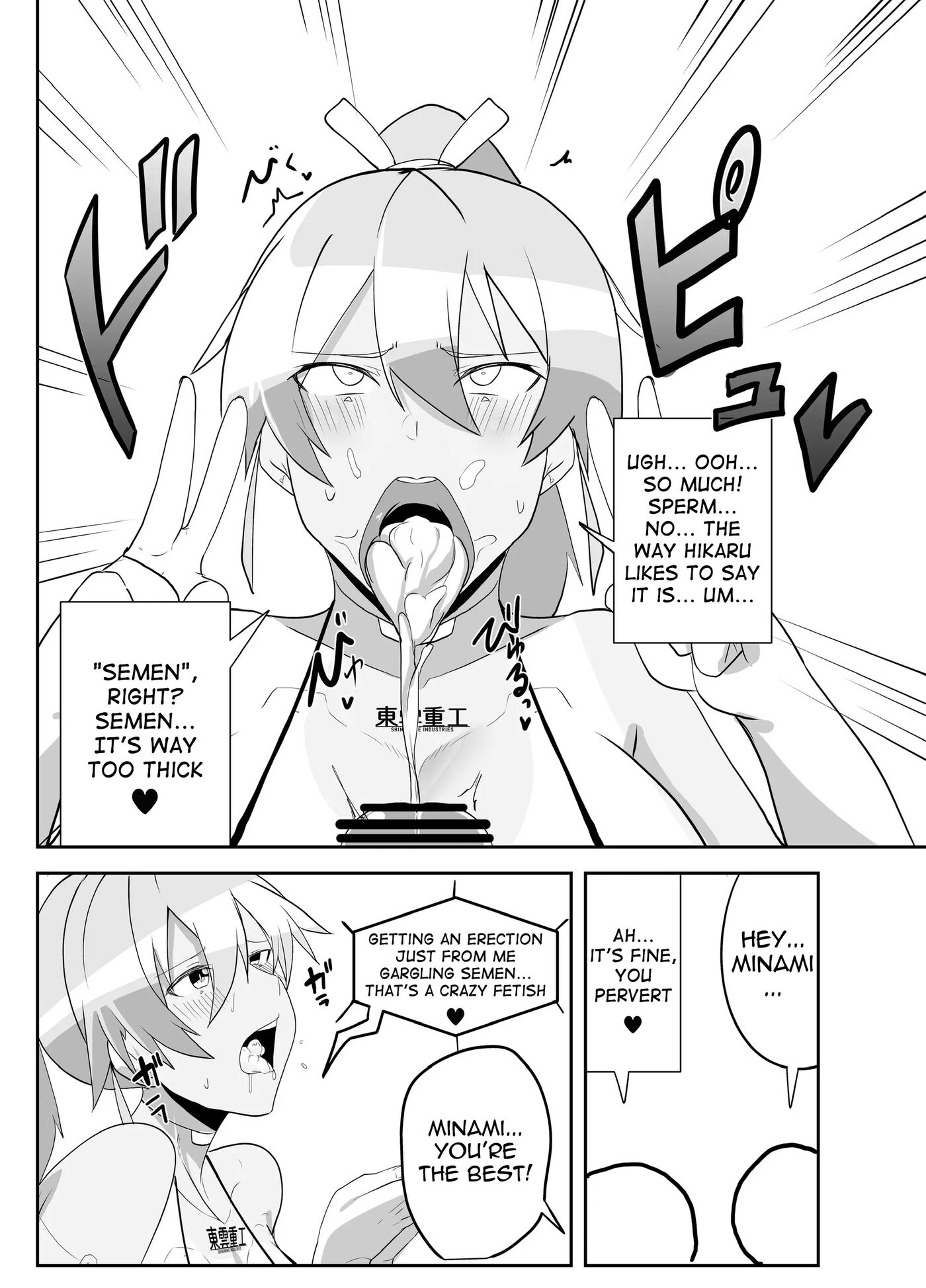 Humaroid Semen Paradise! Chapter 1000 Page 10